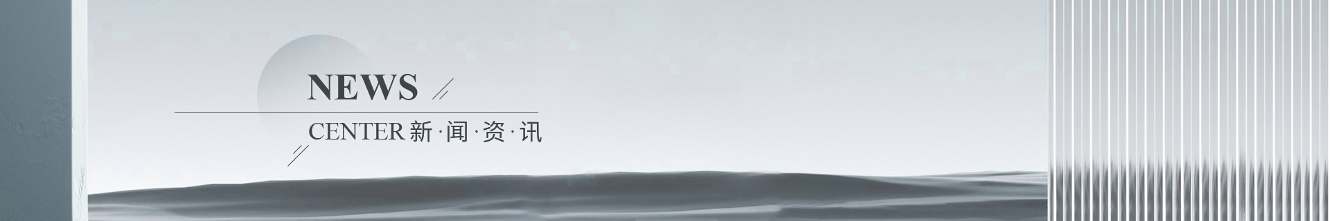 龙8-long8(国际)唯一官方网站